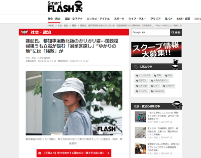 2024y07m13d_174154124