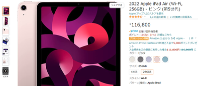 2022y10m30d_144236110