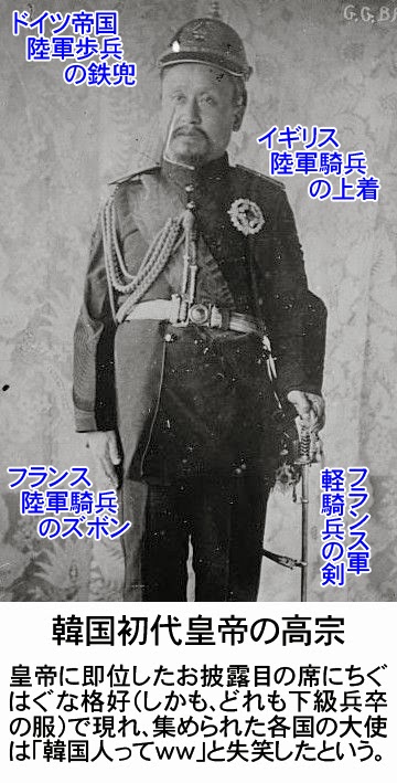 【速報】韓国、無事『日本のせい』を発見これで一安心「韓国大統領がこんなことになったのは166年前の日本のせい」 【速報】韓国、無事『日本のせい』を発見これで一安心「韓国大統領がこんなことになったのは166年前の日本のせい」