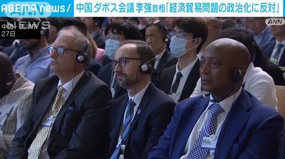 2024y01m20d_184244169