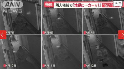 2024y02m20d_182434181