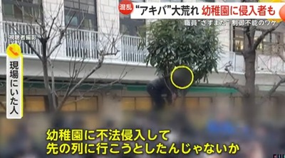 2025y01m31d_203320506