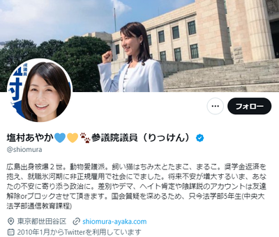 2024y07m19d_182749360