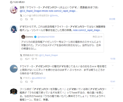 2024y06m02d_170658079