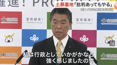 2024y12m24d_074628356