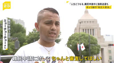 2024y06m11d_180329359