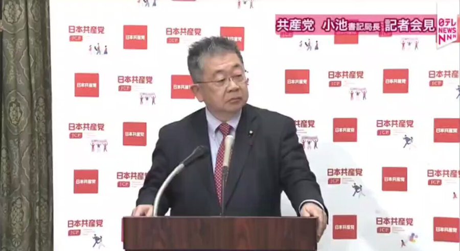 【速報】記者「共産党幹部が辺野古事故起こしたようだが？」→小池氏「不正確な情報であれこれ言うのは不的確」