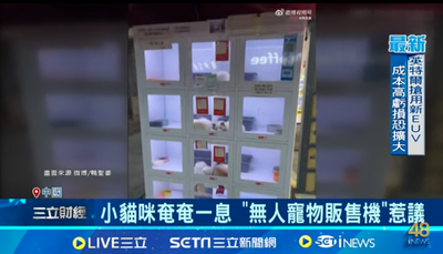 2024y05m25d_170317934