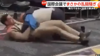 2024y08m27d_101653620