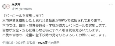 2024y12m03d_170643808