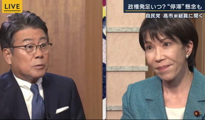 【テレビ朝日】 報ステ大越キャスターらよる高市総裁に対する幼稚な嫌味攻撃、やっぱりマズかったか物議を醸している模様・・・