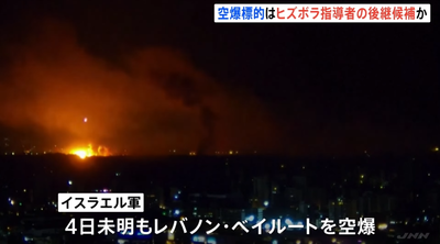 2024y10m04d_180425935