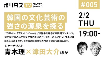 TBSサンモニ出演の青山理氏、津田大介も出演する場で「(自民支持者を)劣等民族w」立憲「差別的。自民支持にも理由がある」 TBSサンモニ出演の青山理氏、津田大介も出演する場で「(自民支持者を)劣等民族w」立憲「差別的。自民支持にも理由がある」