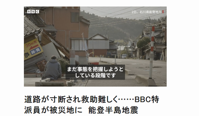 2024y01m04d_111211403