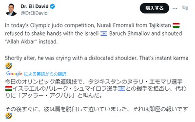 2024y07m29d_085738545