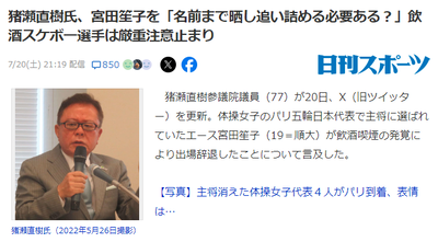 2024y07m24d_142833303