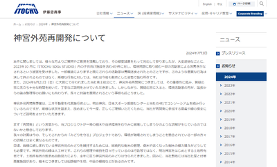 2024y07m05d_072527353