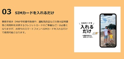 【乞食速報】参政党モバイル、新規契約者2人獲得で基本料無料wwww 2025y07m28d_110334473