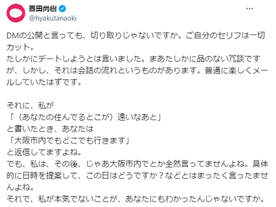 2024y04m05d_090754658