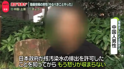 2024y06m04d_160901444