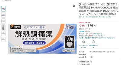 2023y02m04d_155401802