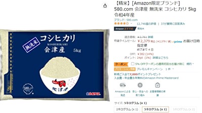 2023y03m02d_110935195