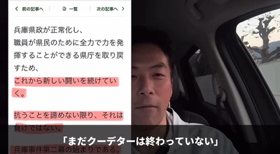 2025y03m23d_122722699