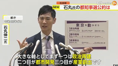 2024y06m18d_092521295