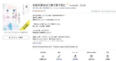 2025y09m28d_144604942