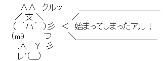 2023y10m25d_211910631