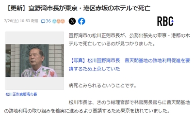 2024y07m26d_121719228