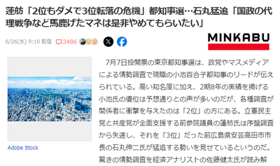 2024y06m27d_125349872