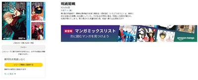 2026y01m11d_205339451