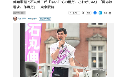 2024y07m01d_172129193