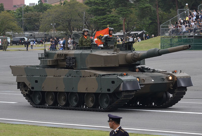 JGSDF_Type_90