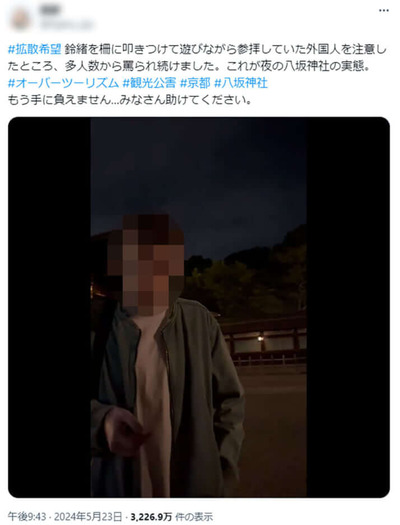 2405281527_3-714x938