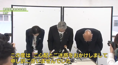 2023y06m24d_090601330