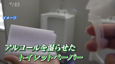 2024y07m28d_175536229