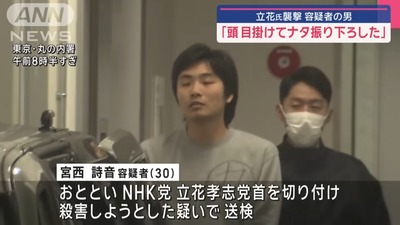 2025y03m17d_081511554