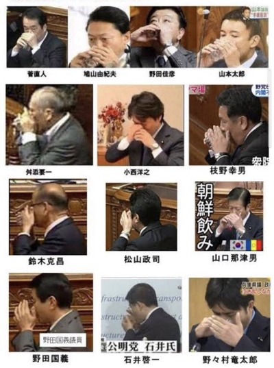 【画像あり】 れいわ新選組・大石あきこさん、朝鮮飲みチェックを意識しすぎて「水の飲み方」が変になっていると話題www 【画像あり】 れいわ新選組・大石あきこさん、朝鮮飲みチェックを意識しすぎて「水の飲み方」が変になっていると話題www