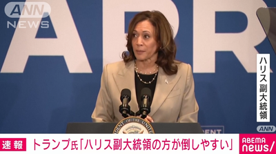 2024y07m22d_213933779