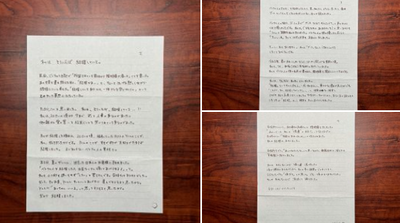 2024y06m02d_093703650