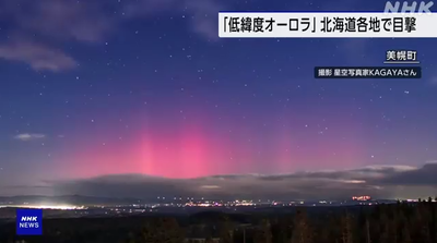 2024y05m10d_172037907