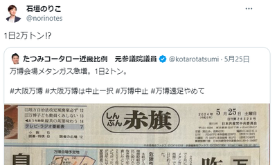 2024y05m26d_095755524