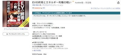 2025y09m28d_145246554