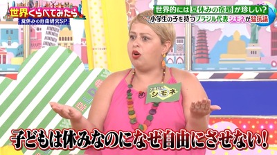 2025y08m22d_112038165