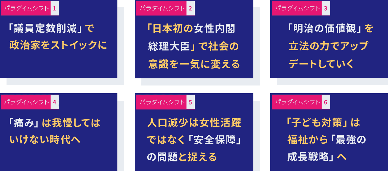 総裁選】韓国紙、野田聖子候補をアシスト開始「夫は在日韓国人3世 