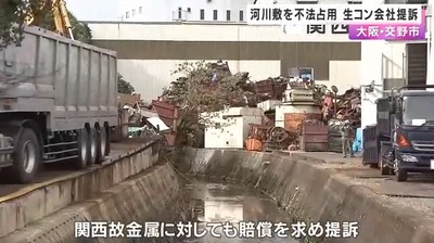 2024y11m30d_090347361