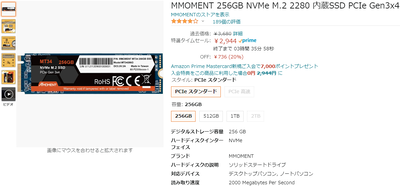 2022y12m01d_201902628