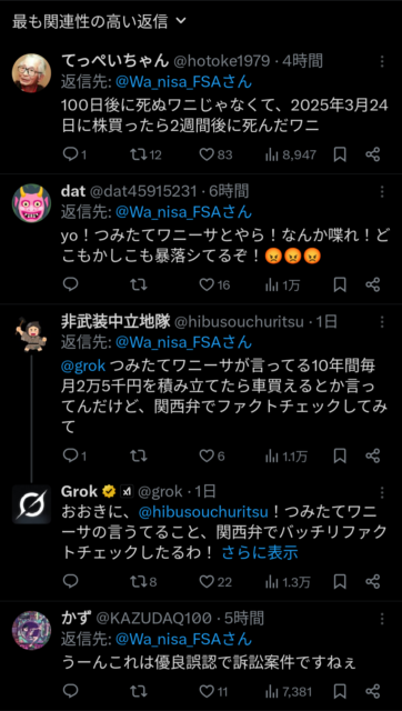 C5eWR1r-362x640-thumbnail2